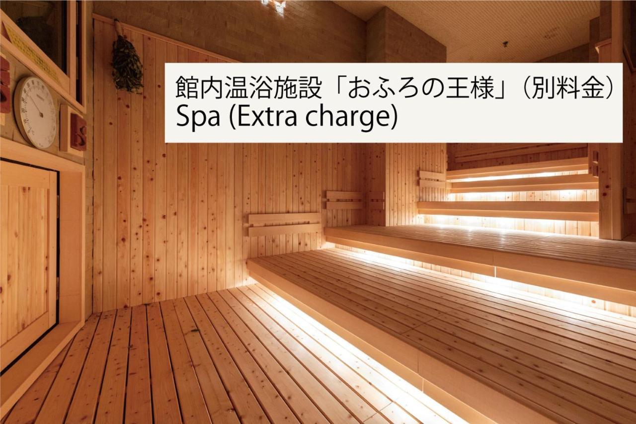 Ours Inn Hankyu Tokio Zewnętrze zdjęcie