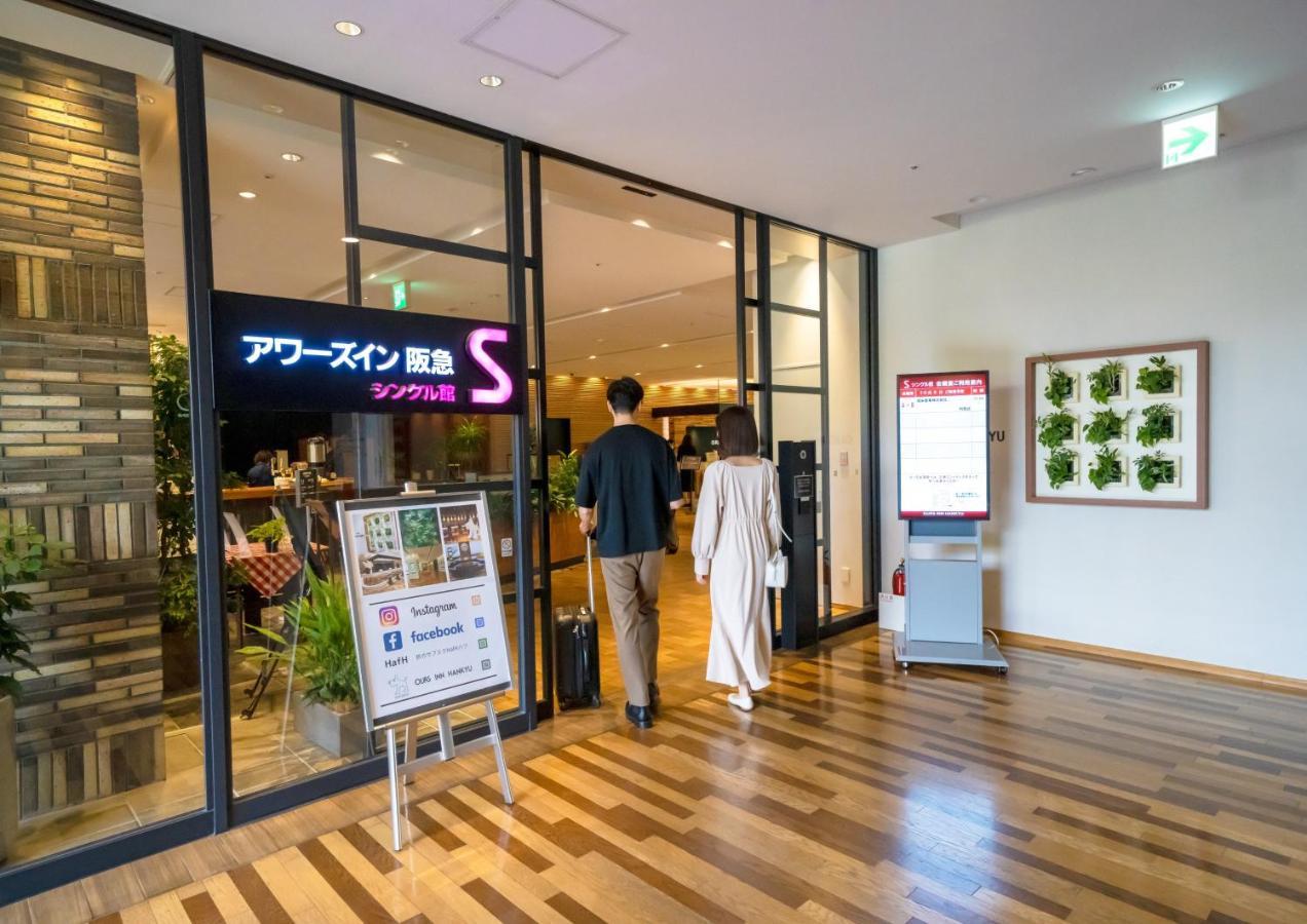Ours Inn Hankyu Tokio Zewnętrze zdjęcie